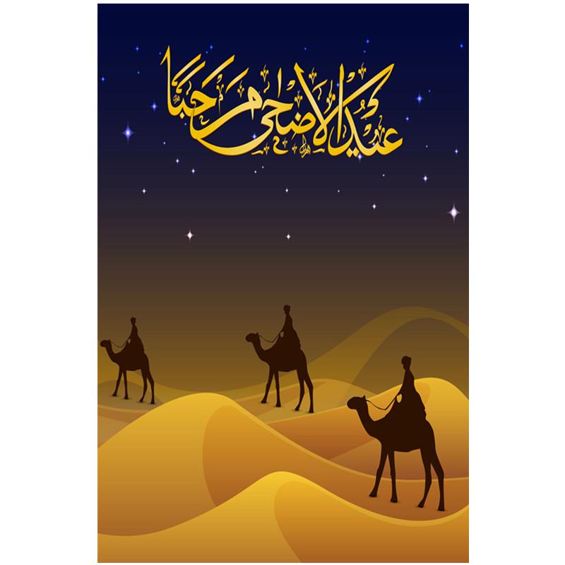 Diamant Voll DIY 5D Malerei Religion Muslimischer Segen Stickerei Kreuzstich Heimdekoration Handgemacht