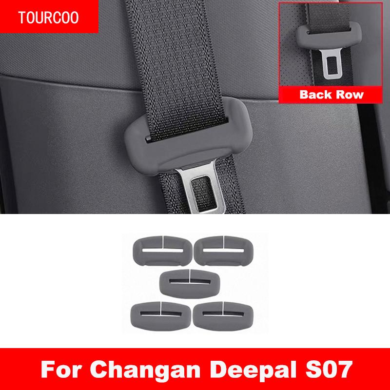 For Changan Deepal S07 2026 Car Safety Seat Belt Silicone Anti-Scratch Cover Button Protective Case Accessories