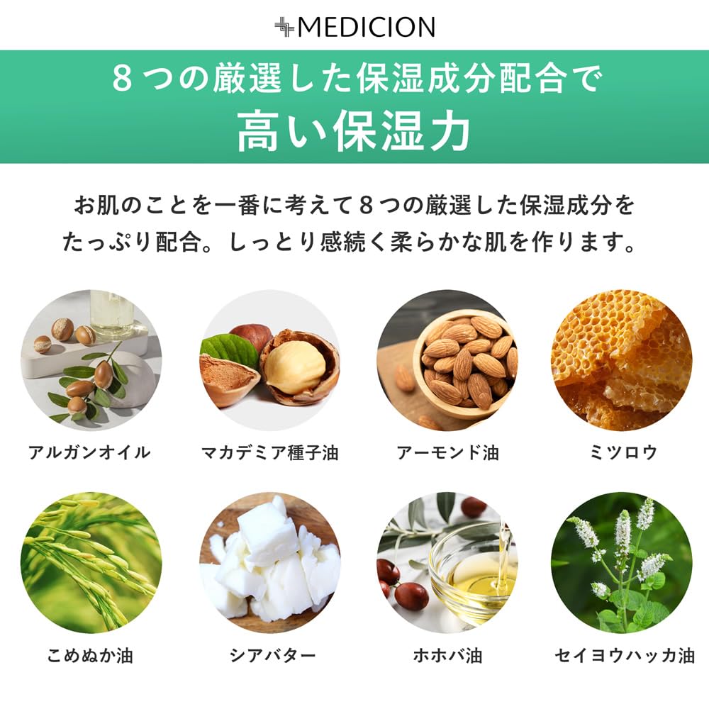 MEDICION Magnesium Sports Magnesium Topical Athlete Balm, Type, 100g, Cream, Moisturizing, Magnesium, Massage, Mineral,