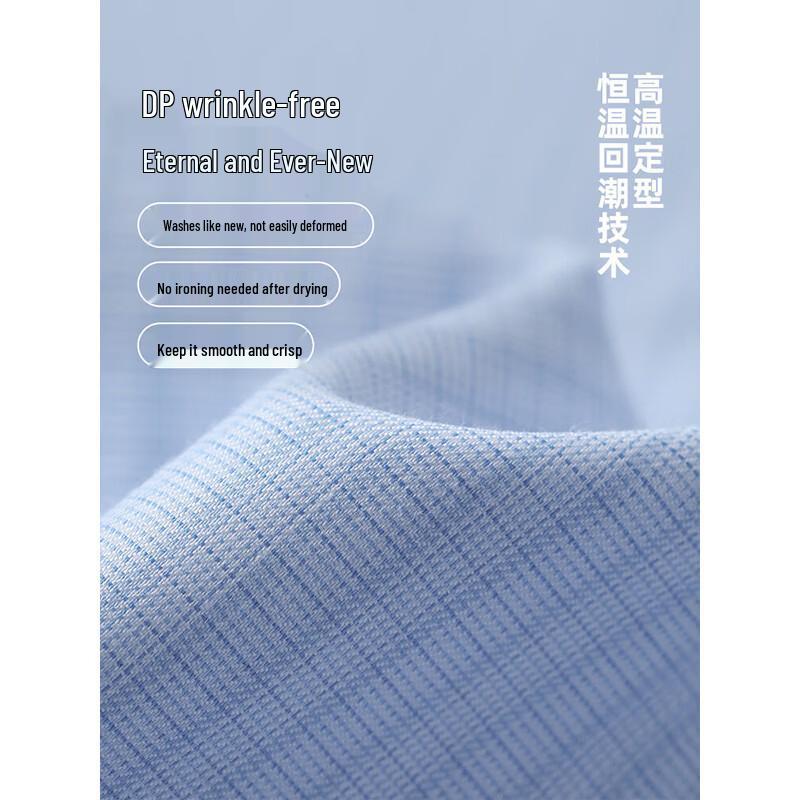 YOUNGOR Men's Cool Slim Fit Short Sleeve Shirt