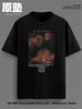 The Wolf of Wall Street T-shirt (vintage Y2K Print)