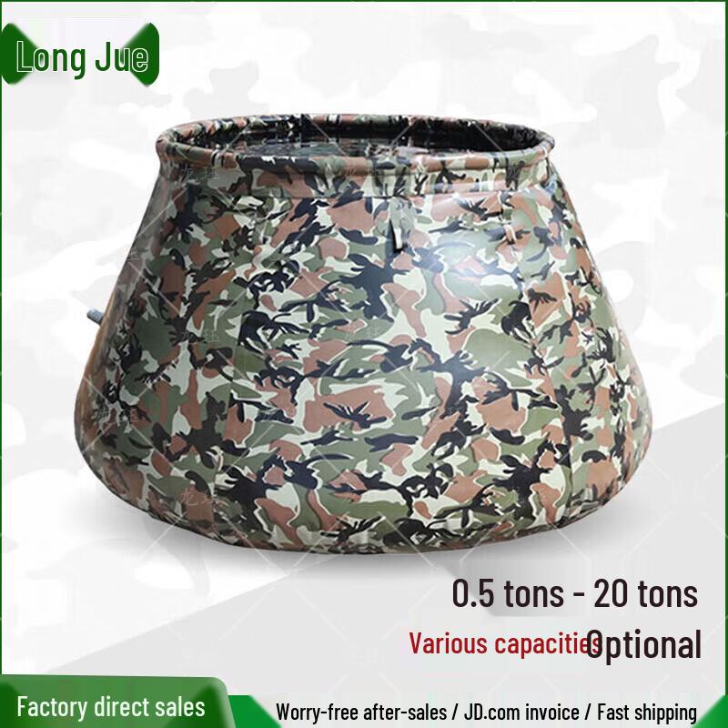 Складной камуфляжный мягкий резервуар для хранения воды