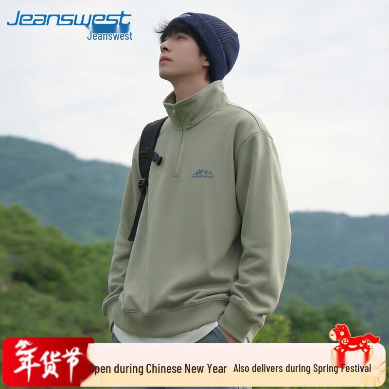 Jeanswest Spring 2026 American Style Half-Zip Stand Collar Hoodie
