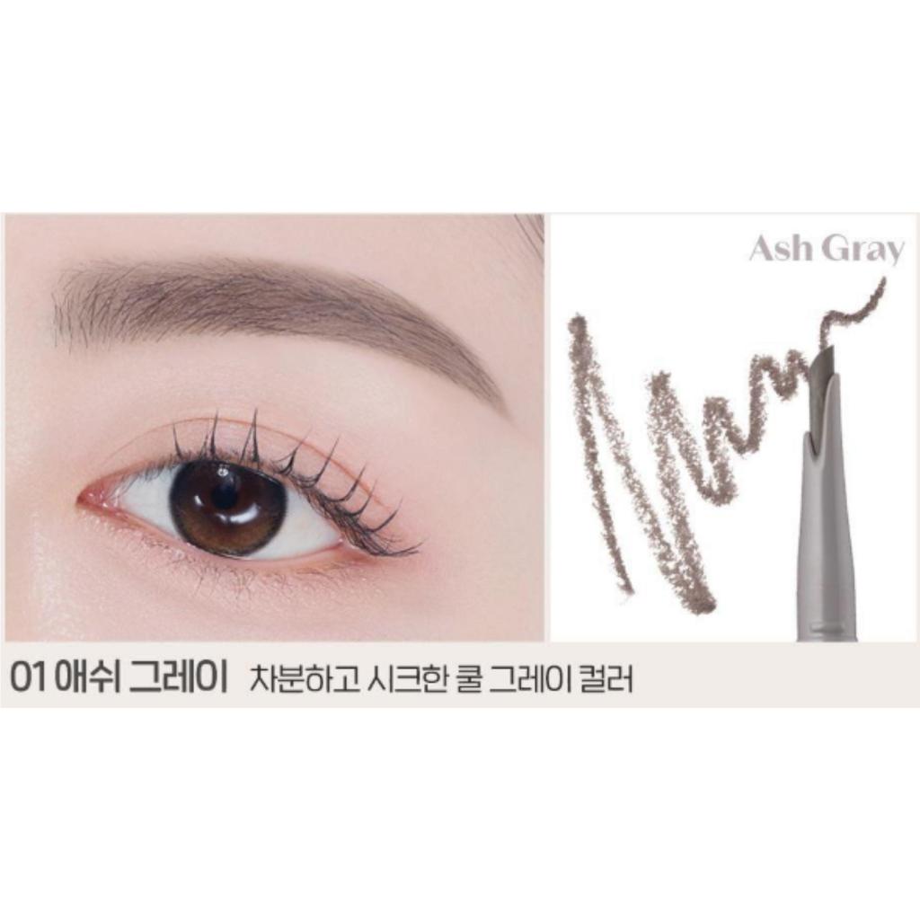 ETUDE HOUSE Control Slide Brow 0.17g