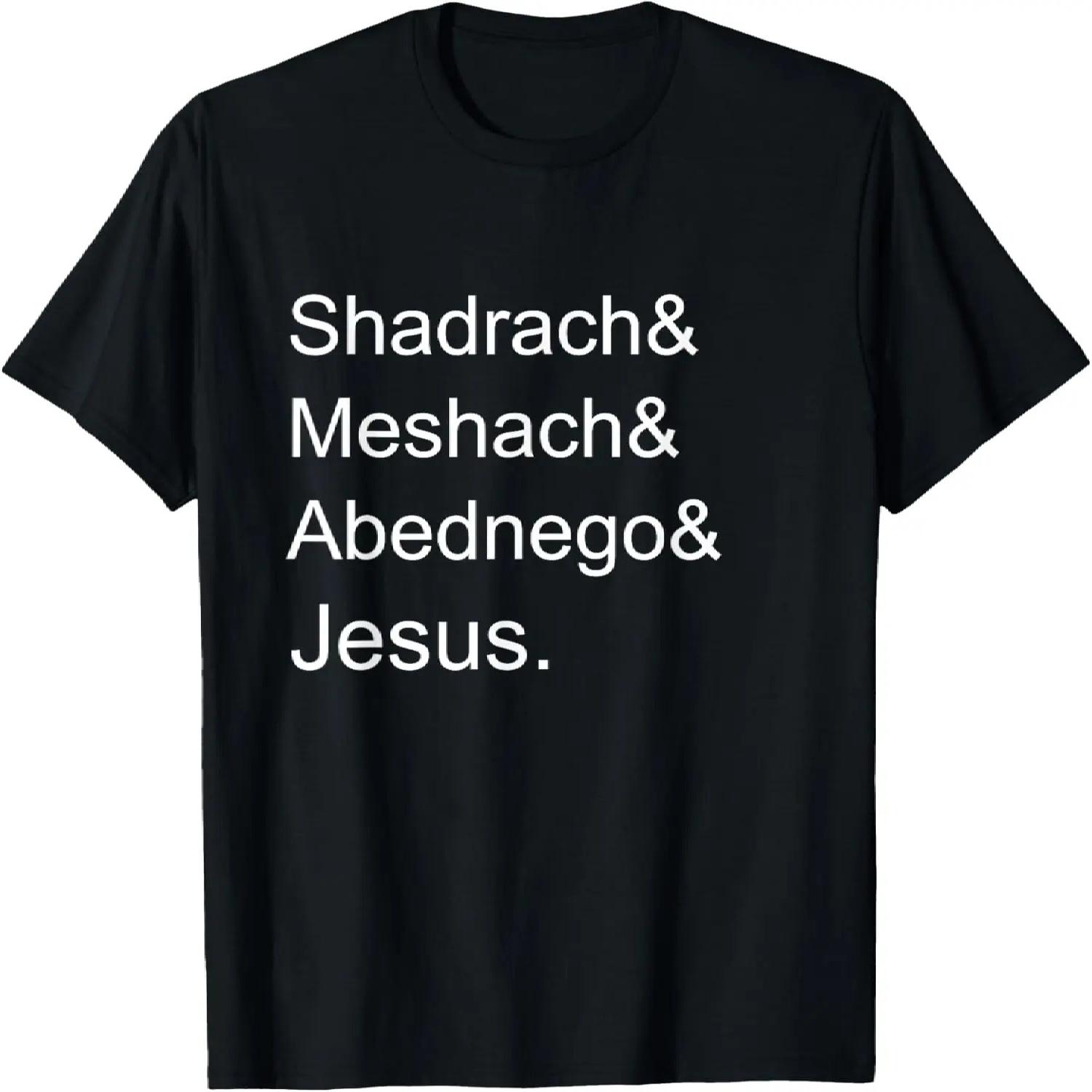 

Old Testament Bible Heroes - Christian Inspirational T-Shirt S чёрный