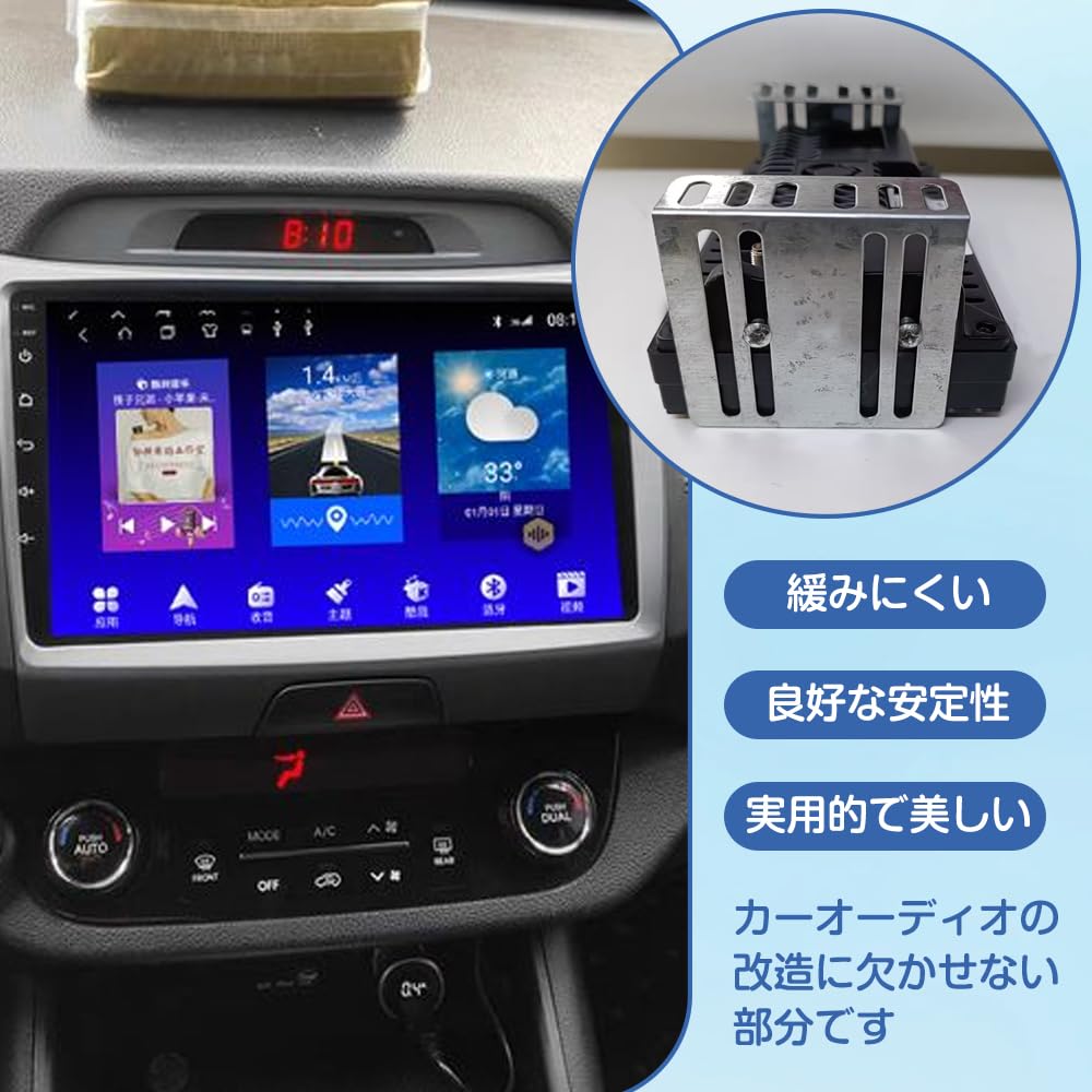 2DIN Car Stereo Radio Mount, Car Stereo Radio Mount, Double DIN Car Stereo Mount,