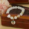 Imitation White Jade Ruyi Safety Buckle Bracelet Elegant Student Jewelry Antique Style Bracelet