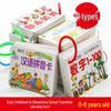 Transition Learning Cards for Preschool To Primary - Math Operations & Numbers 0-100 with Hanyu Pinyin In Ring Binder
