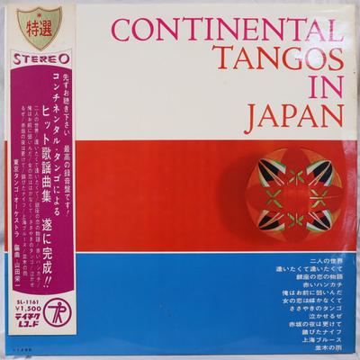 LP Record TOKYO TANGO ORCHESTRA - Sasayaki No Tango SL1161 TEICHIKU Japan Mood Music Used