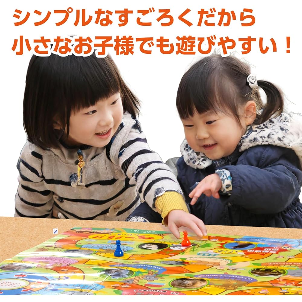 Artec Animal Park Board Game 615x615mm Family Fun Game