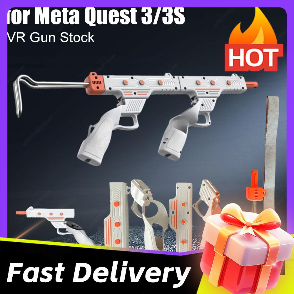 VR Controller Stock Rifle Adapter Controller Grips for Meta Quest 3/Quest 3S VR Gun Stock VR Shooting Game Accessories