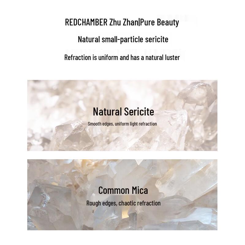 

RED CHAMBER 0-Sense Skin Perfecting Setting Powder