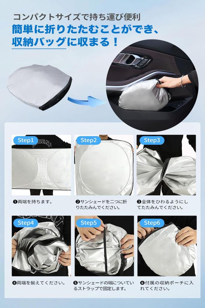 Persevere 2024 Improved Sun Shade for Cars, Front and Car Darkening Magical Shades, Mini