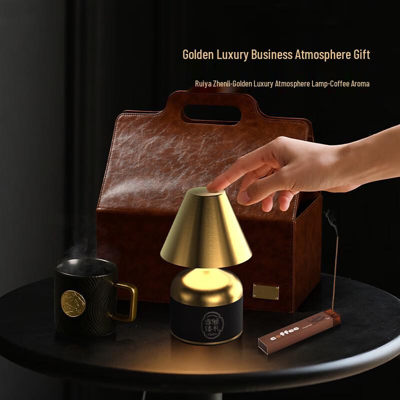 Лампа для создания атмосферы Qingputang «Золотой Кофе» Подарочный набор