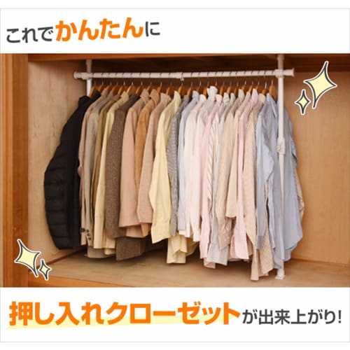 Yamazen Tension Clothes Rack, 73-120cm Wide x 9cm Deep x 80-124cm High, Perfect for Closets, Offers Ample Storage, Expandable Vertically and Horizonta