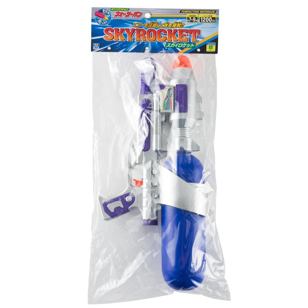Pump action water gun Sky Rocket