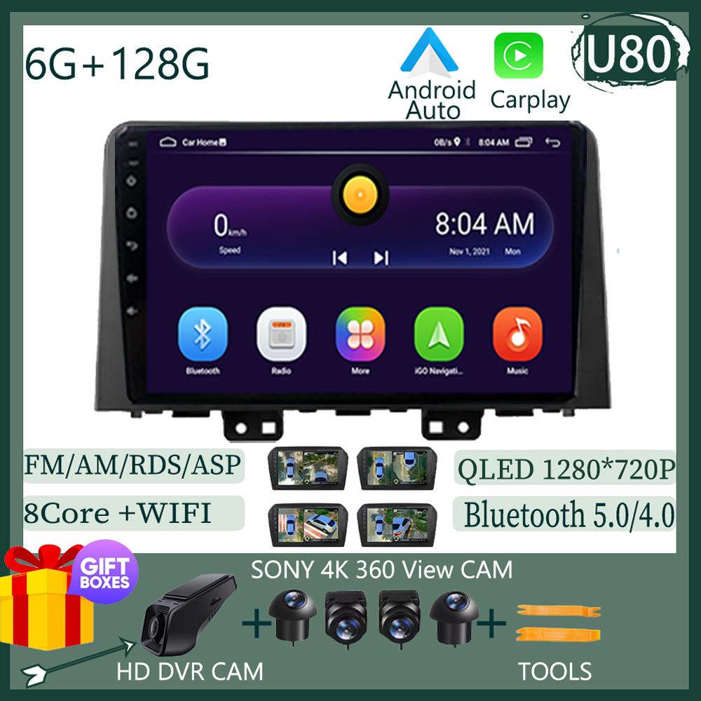 Car Radio For Hyundai Staria H1 2021 - 2025 Android Auto Carplay Video Player 4G GPS Navigation Multimedia WIFI IPS No 2din DVD