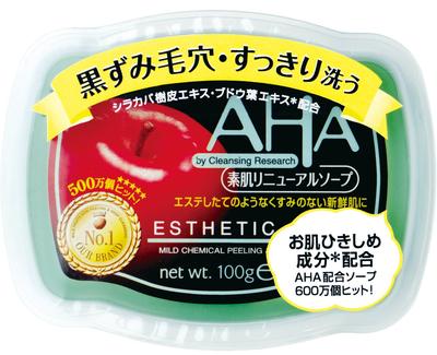 Cleansing Research Soap