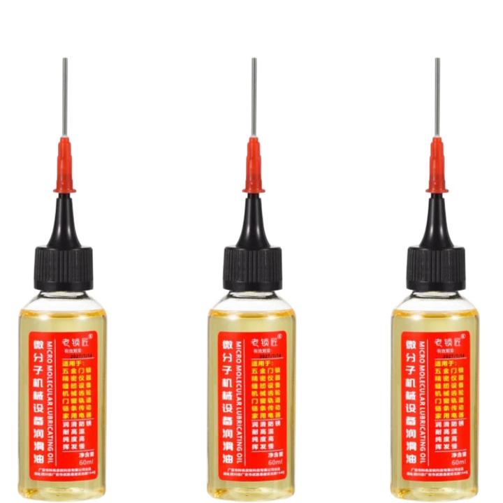 60ml Sewing Machine Lubricant Multi-Purpose Rust Removal Long-Lasting Chain Lube Bicycle Door Hinges Lock Lubricating Oil Grease