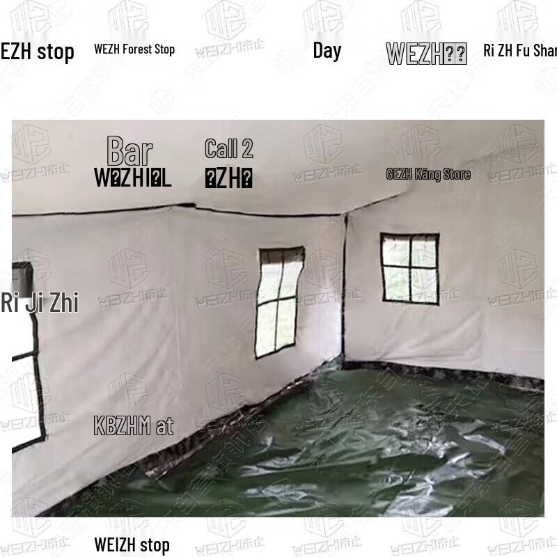 Weizhi Car Side Cotton Tent