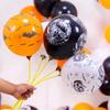 50pcs Halloween Latex Balloons Inflatable Ghost Pumpkin Foil Balloon Kids Toys Halloween Party Baby Shower Decoration Supplies