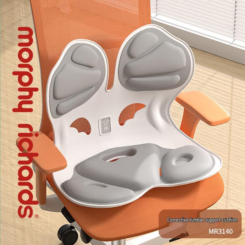 

Morphy Richards Ergonomic Lumbar Support Seat Cushion