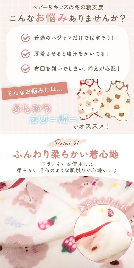 Mirasic Sleeper Baby Kyoryu 110 TN-FCSP