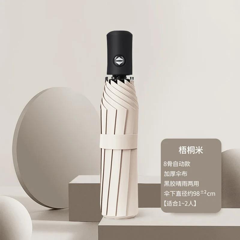 Automatic Double  Large Folding Umbrella For Wholesale  Rain And Sun Umbrella With Superior Uv Sunblock Protection