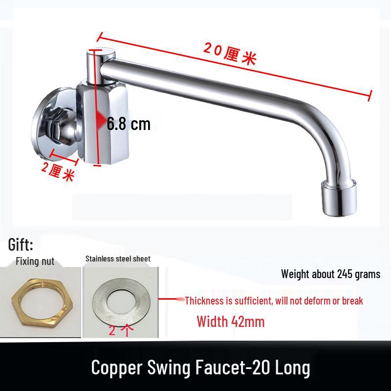 Stainless Steel Commercial Kitchen Swing Faucet