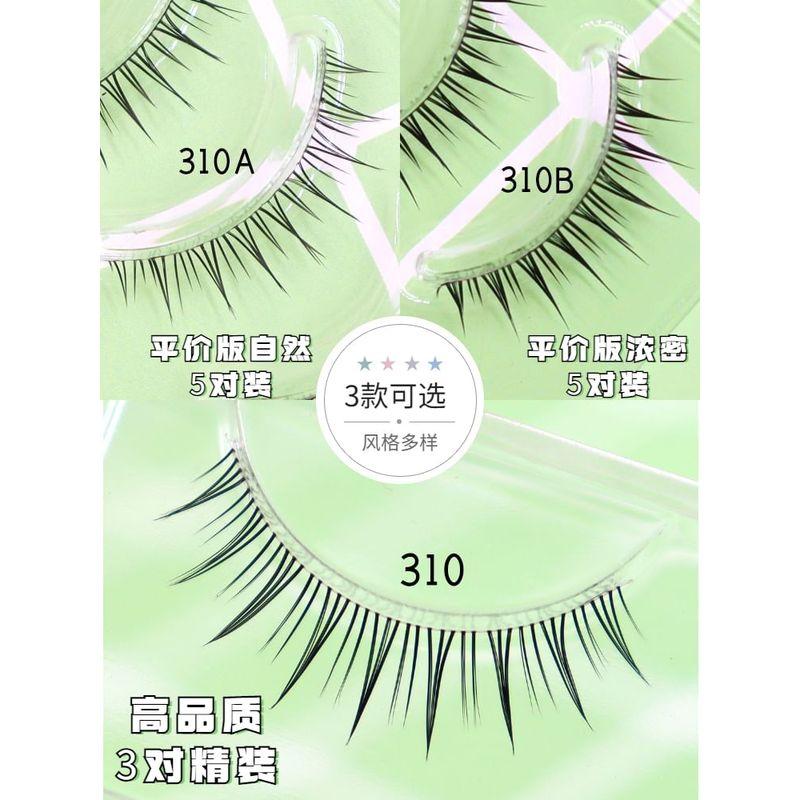 Lactacia - Künstliche Wimpern (Verschiedene Designs)