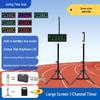 Infrared Laser Automatic Sensor Timer