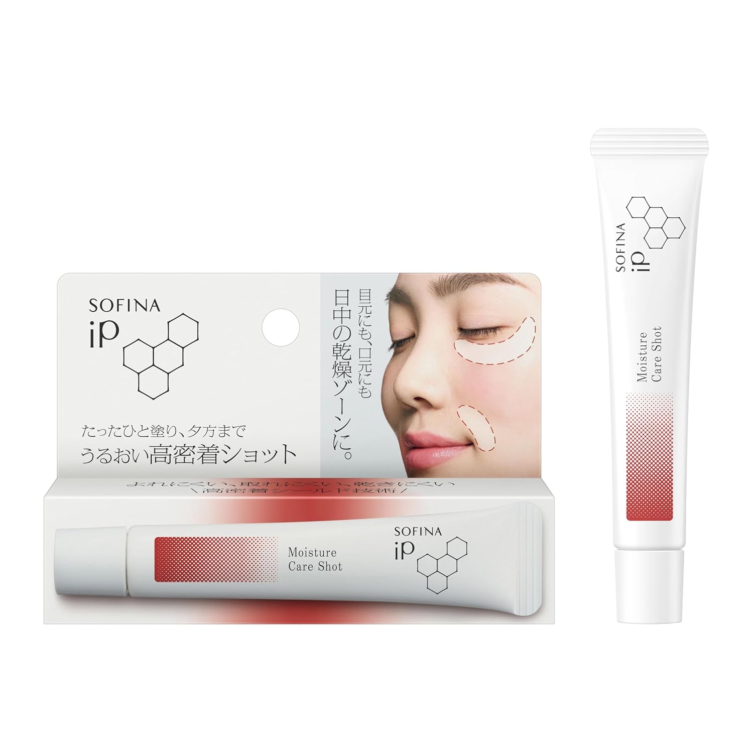 SOFINA iP Moisture High Adhesion Shot Serum