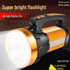 Ultra-Bright Rechargeable LED Searchlight Flashlight