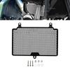 For Benelli TRK702X Radiator Protection Grille Cover TRK 702 X 702X TRK702 2023 2024 2025 Motorcycle Accessories Radiator Guard