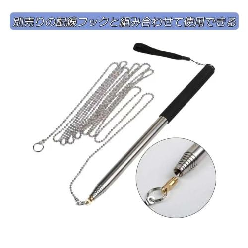 FANAHOKO Wiring Chain (4.5mm x 5m) Electrician's Chain, Wiring Guide, Ball Chain with Jump Ring