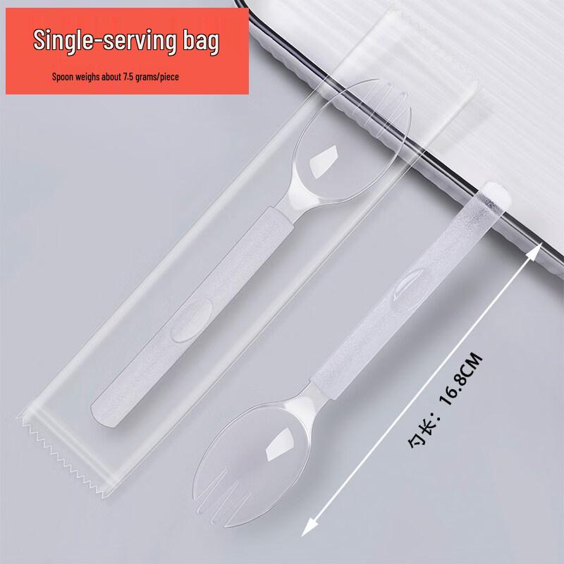 ZISIZ Premium Individually Wrapped Disposable Spork