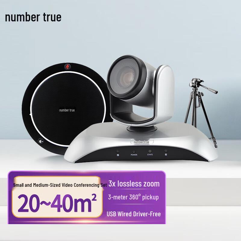 

Video Conference Camera Kit with USB Microphone (CN version)