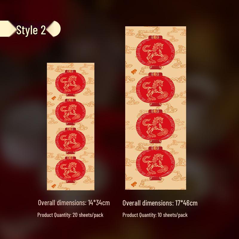Batik Xuan Paper with Auspicious Four-Character Calligraphy Design - Creative Micro-Spray Half-Ripe, Half-Cooked