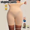 High-Waisted Tummy-Control Shaping Pants Plus Size Seamless Body-Shaping Underwear Postpartum Waist Cincher for Women