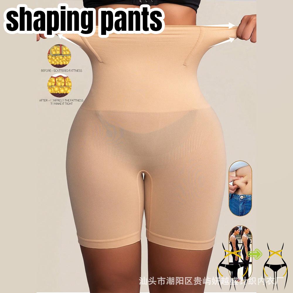 High-Waisted Tummy-Control Shaping Pants Plus Size Seamless Body-Shaping Underwear Postpartum Waist Cincher for Women