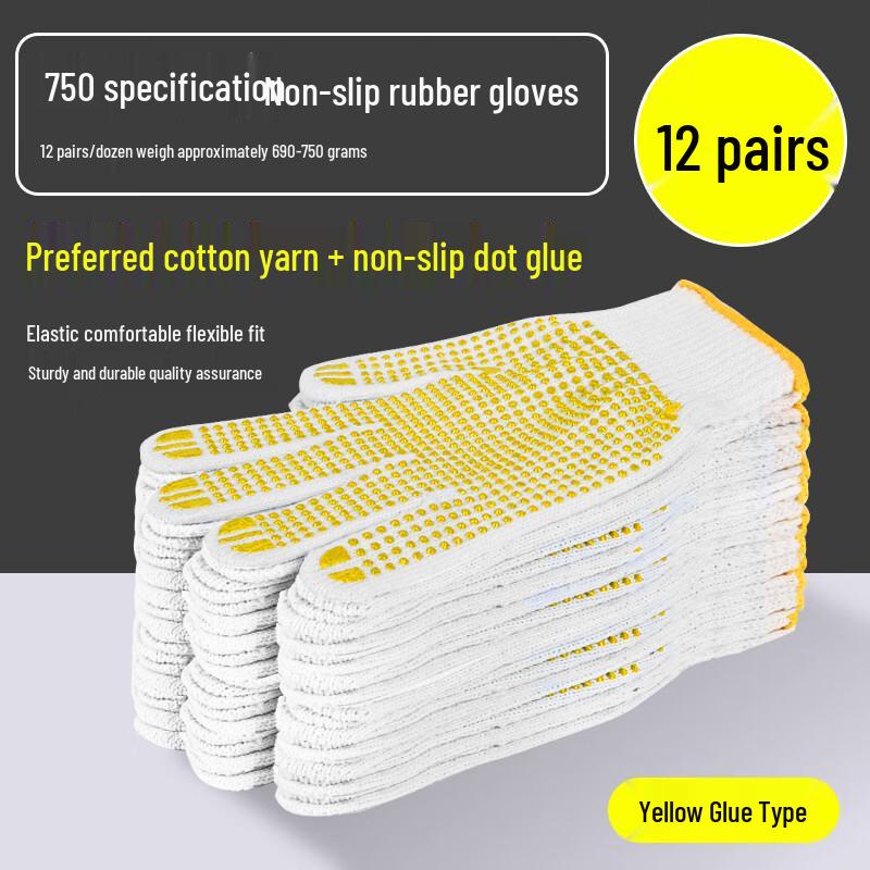 Yipan Thickened Cotton Rubber Work Gloves