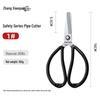 small safety scissors