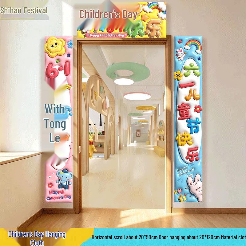Children s Day Unicorn Door Hanging Banner - Cute Cartoon Kindergarten Decor