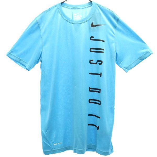 

неиспользованный NIKE Принт разминочная Тренировочная одежда M синий Мужской Б/У