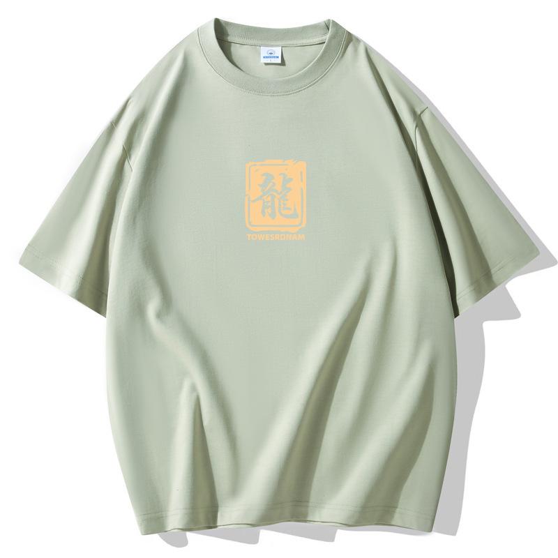 S-5XL Dragon Men's Loose Short Sleeves T-Shirt 100% Cotton