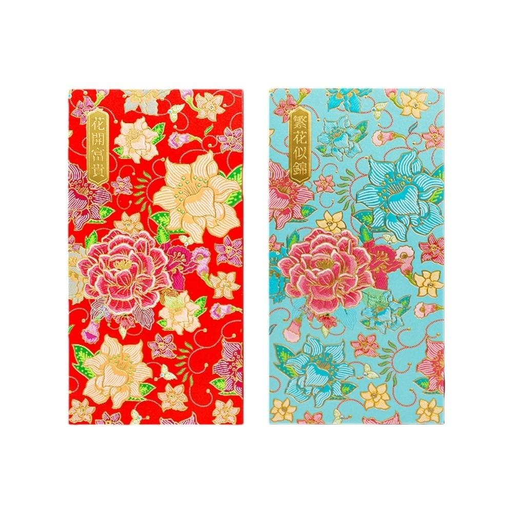 6pcs Chinese Style New Year Money Envelope Gold Stamping Lucky Red Pockets  Gift Bag