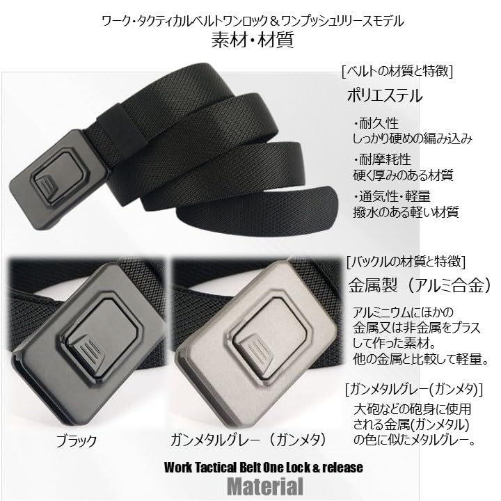 [Airrail] Stylish Work Belt - One-Lock & One-Push Release - Work Belt, Tactical Belt - Easy to Attach - Casual and Stylish - Men's & Women's (Black,