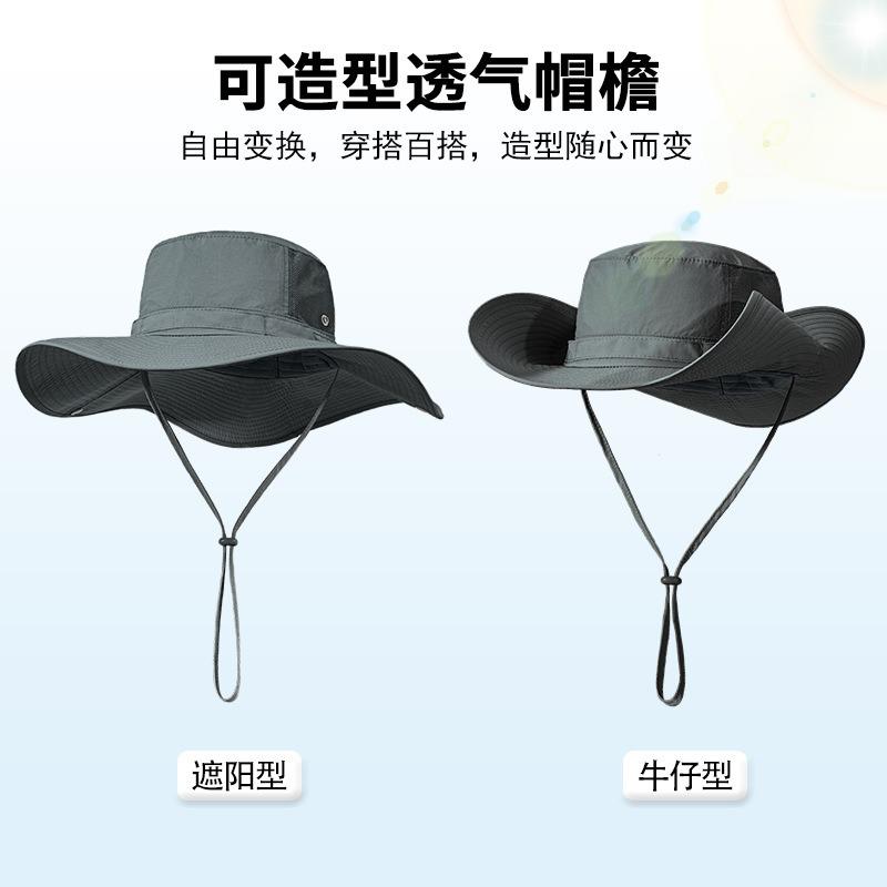 Summer big brim sun hat men's quick-drying breathable anti-ultraviolet bucket hat women's foldable sunscreen hat