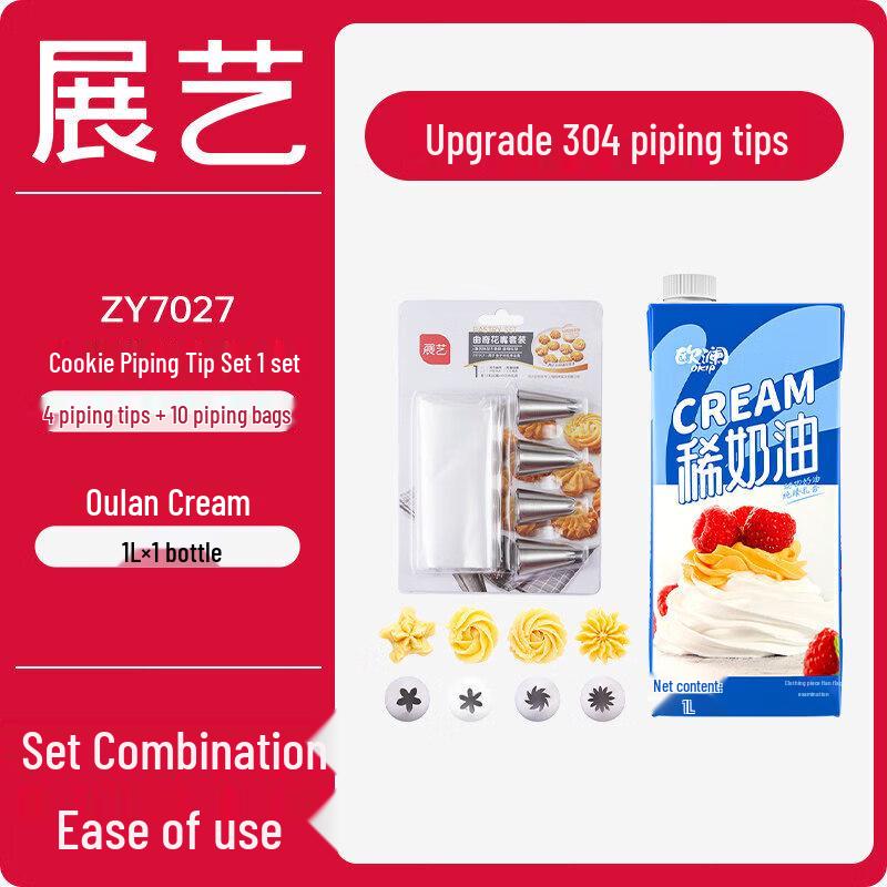 Disposable Baking Decorating Piping Bag & Nozzle Set