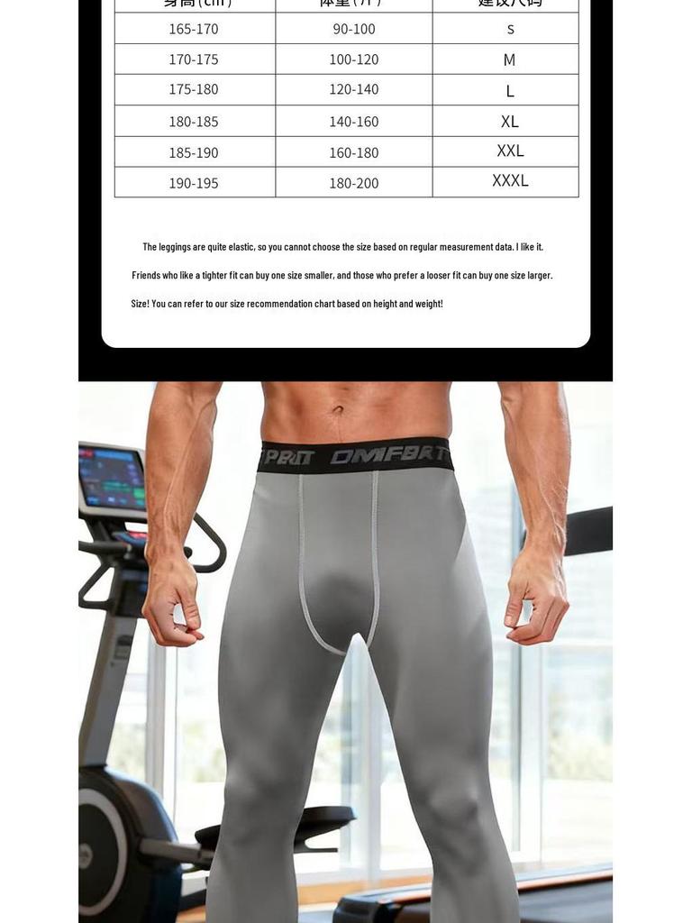 Men's Quick-Dry Breathable Elastic Sports Base Layer Pants